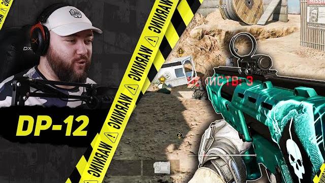 Плохой пк ? большой пинг ? он тебе поможет ! warface Плохой пк ? большой пинг ? он тебе поможет ! warface