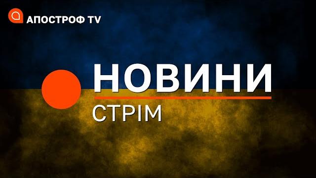 Зсу заганяють армію рф до пастки в криму данілов про ракетні удари фронт бахсут | стрім новини Зсу заганяють армію рф до пастки в криму данілов про ракетні удари фронт бахсут | стрім новини