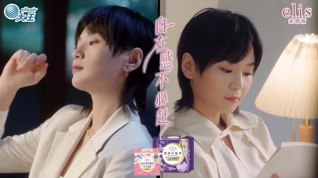 跟着自己的节奏《自在感 不必赶》|周笔畅 x 大王elis 自在大片 跟着自己的节奏《自在感 不必赶》|周笔畅 x 大王elis 自在大片