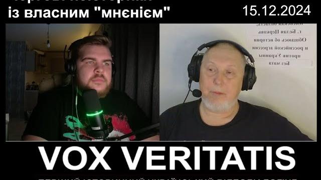 Чергові не історики із власним "мнєнієм" Чергові не історики із власним "мнєнієм"