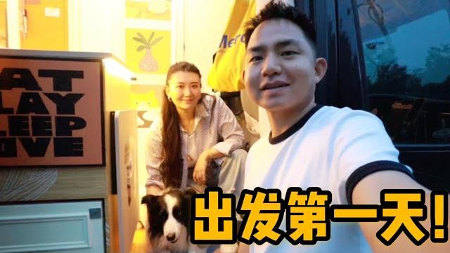 L262集:我们出发前往新疆啦!给半斤做全身体检,阿龙萌萌开着房车兴奋不已「eng sub」 L262集:我们出发前往新疆啦!给半斤做全身体检,阿龙萌萌开着房车兴奋不已「eng sub」