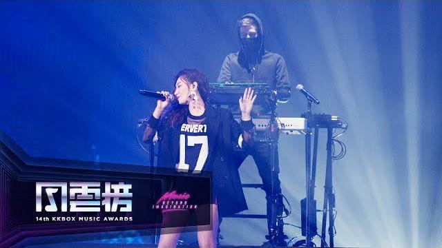 Alan walker – faded / different world feat. julia 吳卓源 ( the 14th kkbox music awards) Alan walker – faded / different world feat. julia 吳卓源 ( the 14th kkbox music awards)