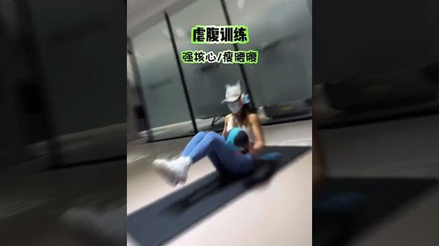腹肌撕裂者,虐腹训练,甩掉腰腹赘肉,练出马甲线 #瘦肚子 #马甲线 #腹肌 #健身 腹肌撕裂者,虐腹训练,甩掉腰腹赘肉,练出马甲线 #瘦肚子 #马甲线 #腹肌 #健身