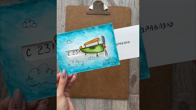 Необычная открытка к 23 февраля своими руками️ Необычная открытка к 23 февраля своими руками️