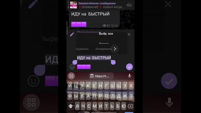 Как сделать кликабельную ссылку в телеграм Как сделать кликабельную ссылку в телеграм