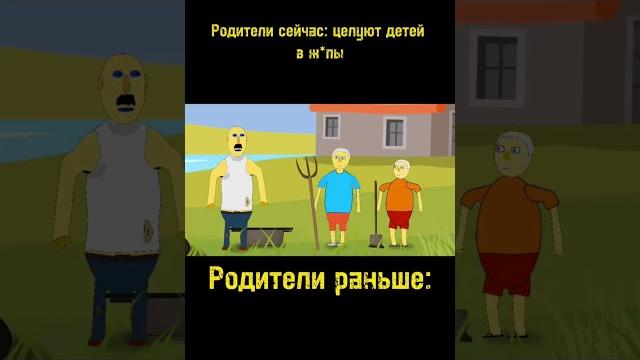 Ванька #ванька #мульт Ванька #ванька #мульт