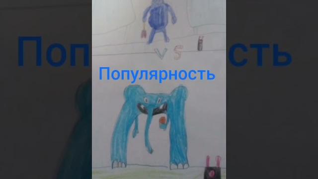 Тренер пиклз против дока Тренер пиклз против дока