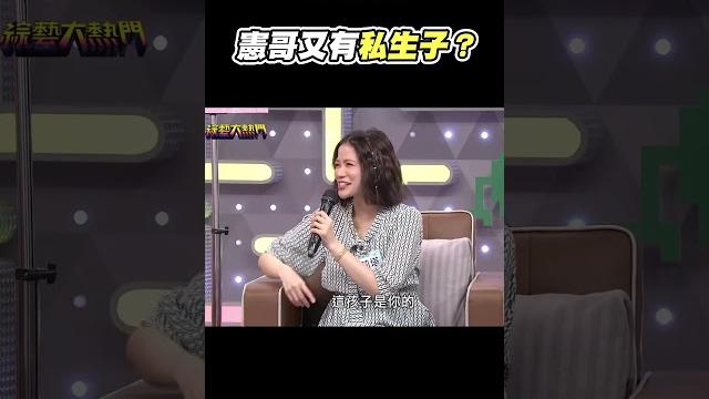 蘿莉塔:還不快叫憲哥爸爸xd #shorts #搞笑 #兩性 #男女 #感情 蘿莉塔:還不快叫憲哥爸爸xd #shorts #搞笑 #兩性 #男女 #感情