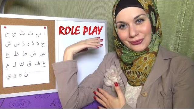Asmr video. role play. الدرس العربية teacher. lesson arabic. asmr sound 3d. relaxing female voice. Asmr video. role play. الدرس العربية teacher. lesson arabic. asmr sound 3d. relaxing female voice.