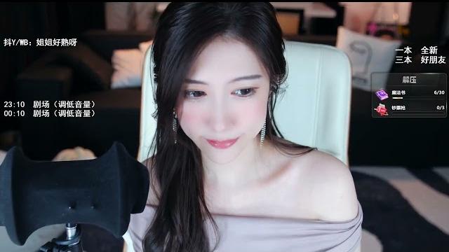 小一熟了吗 20230226 chinese asmr 小一熟了吗 20230226 chinese asmr