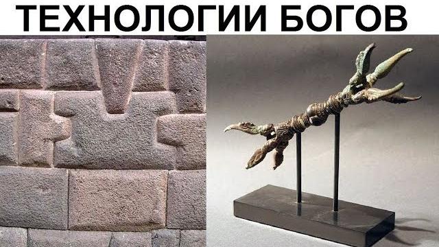 Как делали полигональную кладку? версии от "разгадки истории" Как делали полигональную кладку? версии от "разгадки истории"