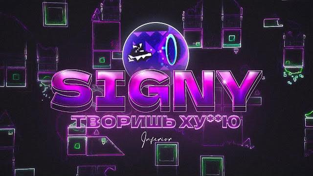 Как signy о прохождении экстримов говорил Как signy о прохождении экстримов говорил