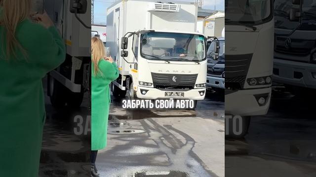 Выдали надёжный камаз компас 9 рефрижератор от компании альянс тракс! быстрое оформление любого авто Выдали надёжный камаз компас 9 рефрижератор от компании альянс тракс! быстрое оформление любого авто