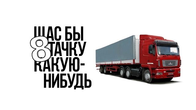 Троллинг продавцов автомобилей 8 Троллинг продавцов автомобилей 8