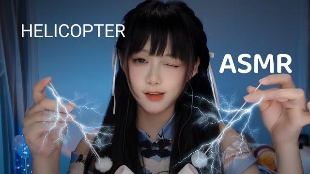 Asmr the helicopter ~克服免疫的直升机 Asmr the helicopter ~克服免疫的直升机