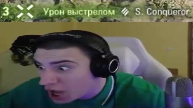 Ес минус три юху Ес минус три юху