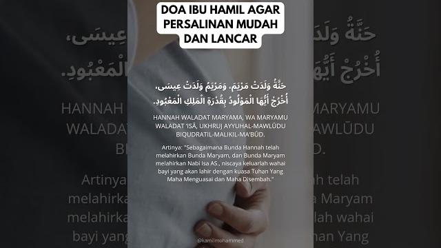 Doa ibu hamil agar persalinan mudah dan lancar - hannah waladat maryam #doapersalinan #ibuhamil Doa ibu hamil agar persalinan mudah dan lancar - hannah waladat maryam #doapersalinan #ibuhamil
