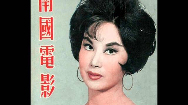 李麗華之歌 尋春曲 李麗華之歌 尋春曲