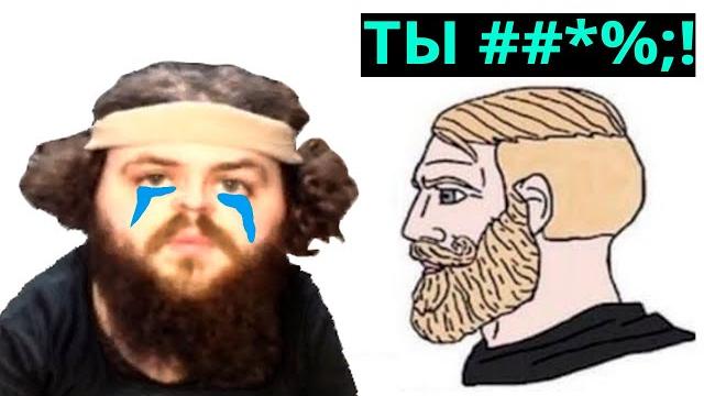 Бэбэя жёстко оскорбили! Бэбэя жёстко оскорбили!