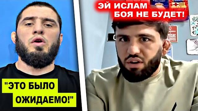 Боя не будет! ислам махачев получил срочное заявление / алекс перейра завершил карьеру? царукян Боя не будет! ислам махачев получил срочное заявление / алекс перейра завершил карьеру? царукян