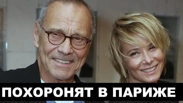 Похоронят сегодня в париже | андрей кончаловский сообщил об уходе возлюбленной кэтрин хейс Похоронят сегодня в париже | андрей кончаловский сообщил об уходе возлюбленной кэтрин хейс