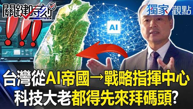 Masayoshi son visits taiwan for the first time in 6 years: "urgent need for ai firepower"? Masayoshi son visits taiwan for the first time in 6 years: "urgent need for ai firepower"?