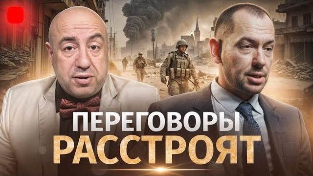 У меня зазвонил телефон. кто говорит? трамп // рашкин и цимбалюк // только честно 34 У меня зазвонил телефон. кто говорит? трамп // рашкин и цимбалюк // только честно 34