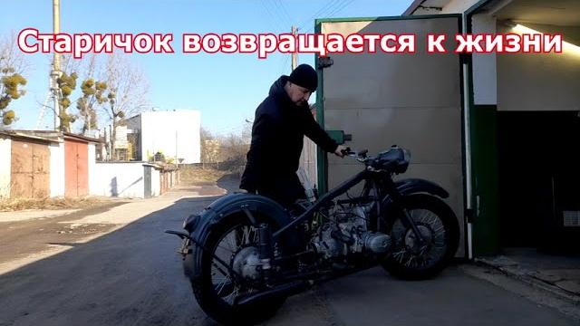 Первые метры после сборки. урал м-62 Первые метры после сборки. урал м-62