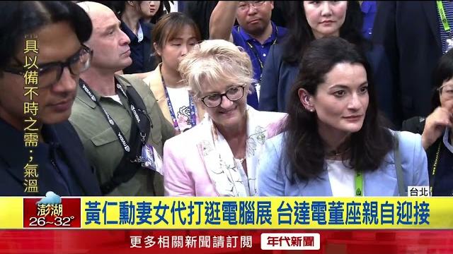 就愛這一味! 黃仁勳又去嗑豬腳 妻扛3袋粽子返美 就愛這一味! 黃仁勳又去嗑豬腳 妻扛3袋粽子返美