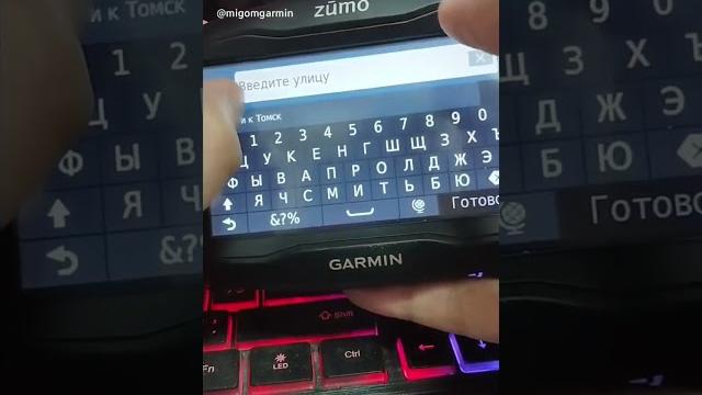Garmin zumo обновление Garmin zumo обновление