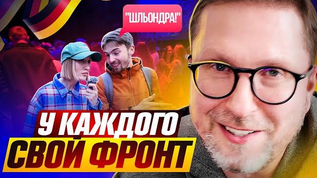 «у каждого свой фронт» «у каждого свой фронт»