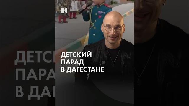 Парад в дагестане Парад в дагестане