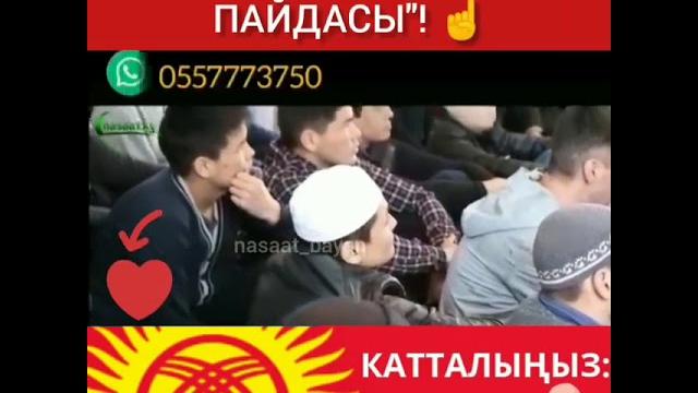 Багымдат намазынын пайдасы Багымдат намазынын пайдасы