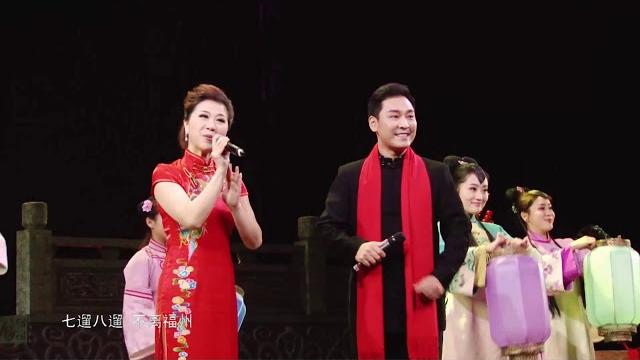 声心悦《七溜八溜 溜福州》陈洪翔、陈琼 声心悦《七溜八溜 溜福州》陈洪翔、陈琼