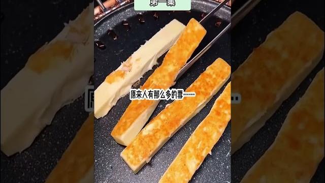 《三寸金蓮》腳大得跟豬蹄似的,以後誰敢娶你?完結版。#聽書 #小說 #一口氣看完 #爽文 #故事頻道 《三寸金蓮》腳大得跟豬蹄似的,以後誰敢娶你?完結版。#聽書 #小說 #一口氣看完 #爽文 #故事頻道