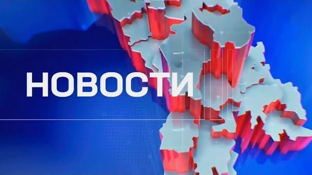 Live новости canal5 13.06.2025 | 21:00 Live новости canal5 13.06.2025 | 21:00