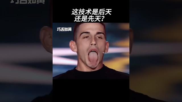#china#joker #达人秀 这技能第一次见还是在港片#喜爱夜蒲#鸭王 #china#joker #达人秀 这技能第一次见还是在港片#喜爱夜蒲#鸭王