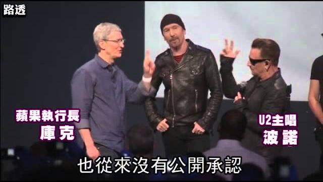 蘋果執行長公開出櫃 「身為同志很驕傲」--蘋果日報 20141031 蘋果執行長公開出櫃 「身為同志很驕傲」--蘋果日報 20141031