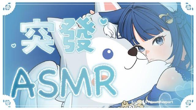 【伴睡asmr】是真的躺在床上!夏日午後的零距離心跳和掏耳陪你睡午覺【earcleaning/heartbeat/whispering/healing/relaxing】#3dio|祈iruni 【伴睡asmr】是真的躺在床上!夏日午後的零距離心跳和掏耳陪你睡午覺【earcleaning/heartbeat/whispering/healing/relaxing】#3dio|祈iruni