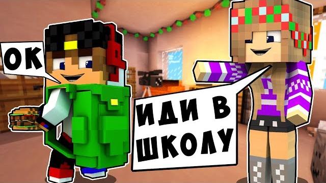 Бомж ребенок и девушка малыш нуба и про выживание бомжа! майнкрафт в реальной жизни видео троллинг Бомж ребенок и девушка малыш нуба и про выживание бомжа! майнкрафт в реальной жизни видео троллинг