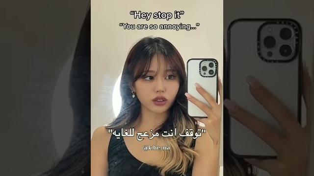 كلام الكوريين يجنن ️#كوريا #fyp #bts #blackpink #بتس كلام الكوريين يجنن ️#كوريا #fyp #bts #blackpink #بتس