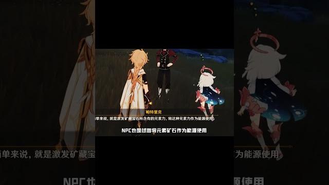 枫丹主基调审判会是黑暗风吗? #原神 #遊戲 #游戏 枫丹主基调审判会是黑暗风吗? #原神 #遊戲 #游戏