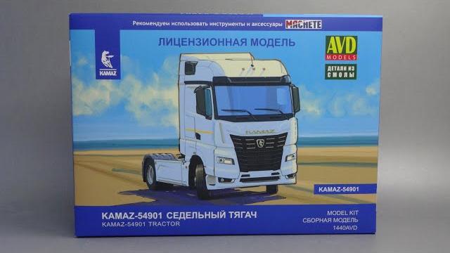 Что внутри набора камаз-54901 седельный тягач || avd models - modelpro || сборные масштабные модели Что внутри набора камаз-54901 седельный тягач || avd models - modelpro || сборные масштабные модели