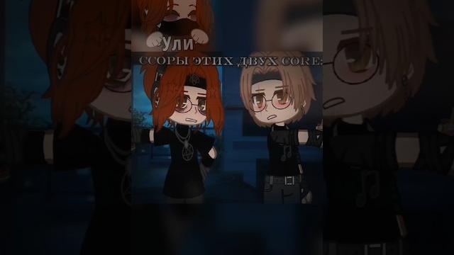 ~{встретились как-то алкаш и курильщик}~#гача #gachanox #рек #ос #осуждаю #алкоголь #сигареты ~{встретились как-то алкаш и курильщик}~#гача #gachanox #рек #ос #осуждаю #алкоголь #сигареты