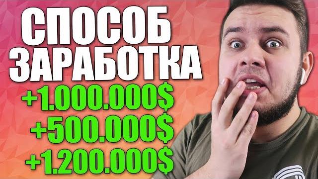 Как быстро подняться на адванс рп? как заработать много денег на advance rp? - gta samp Как быстро подняться на адванс рп? как заработать много денег на advance rp? - gta samp