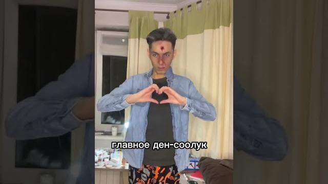 Тикток кыргызстан ийгилик?) Тикток кыргызстан ийгилик?)