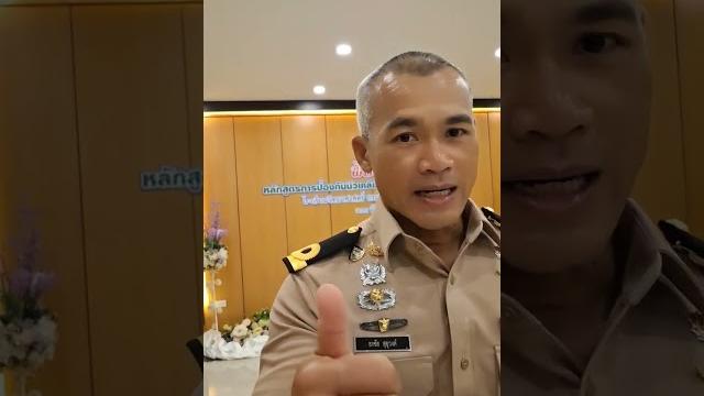 สำเร็จเรียบร้อย สำเร็จเรียบร้อย