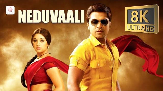 Osthe - neduvaali 8k/4k video | str | thaman Osthe - neduvaali 8k/4k video | str | thaman