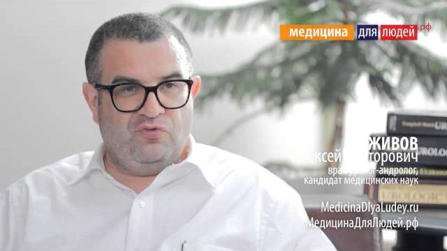 Как быстро развивается рак предстательной железы? Как быстро развивается рак предстательной железы?