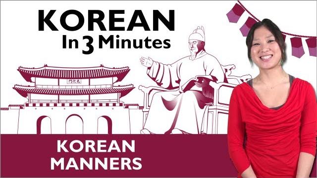 Learn korean - thank you & you're welcome in korean Learn korean - thank you & you're welcome in korean